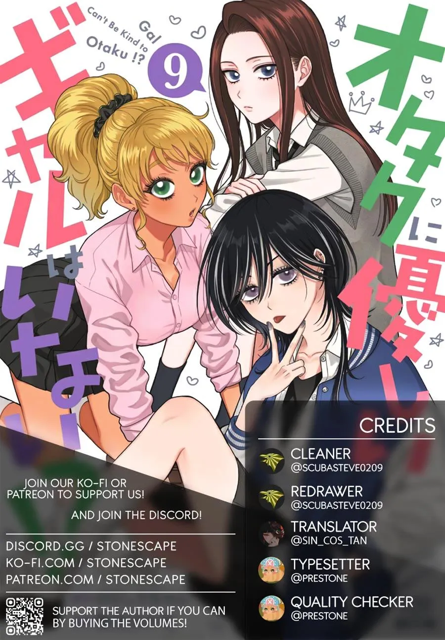 Otaku ni Yasashii Gal wa Inai!? Chapter 53 page 1 - 
