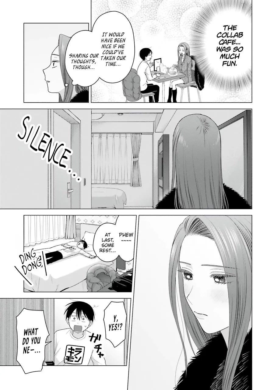 Otaku ni Yasashii Gal wa Inai!? Chapter 53 page 16 - 