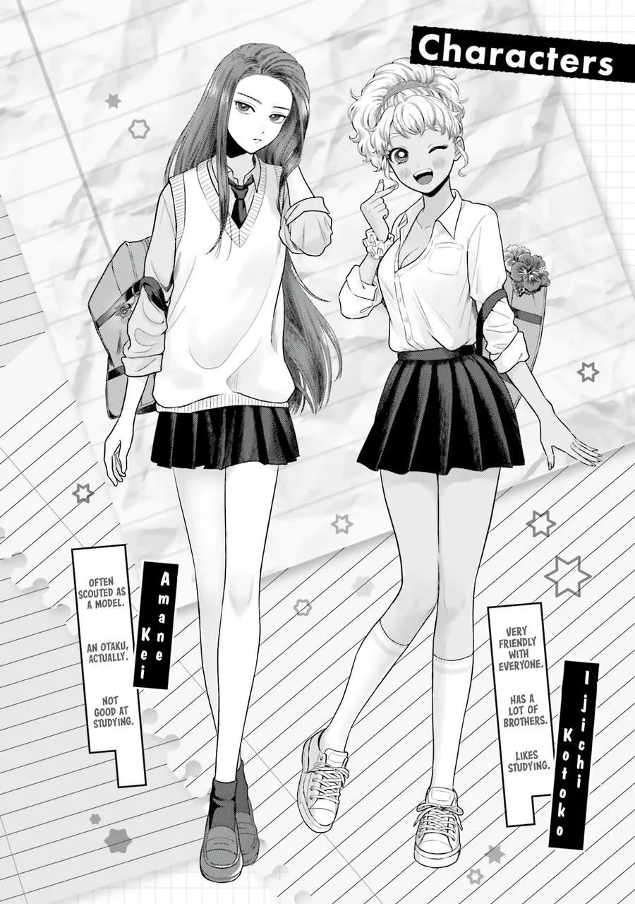 Otaku ni Yasashii Gal wa Inai!? Chapter 53 page 4 - 