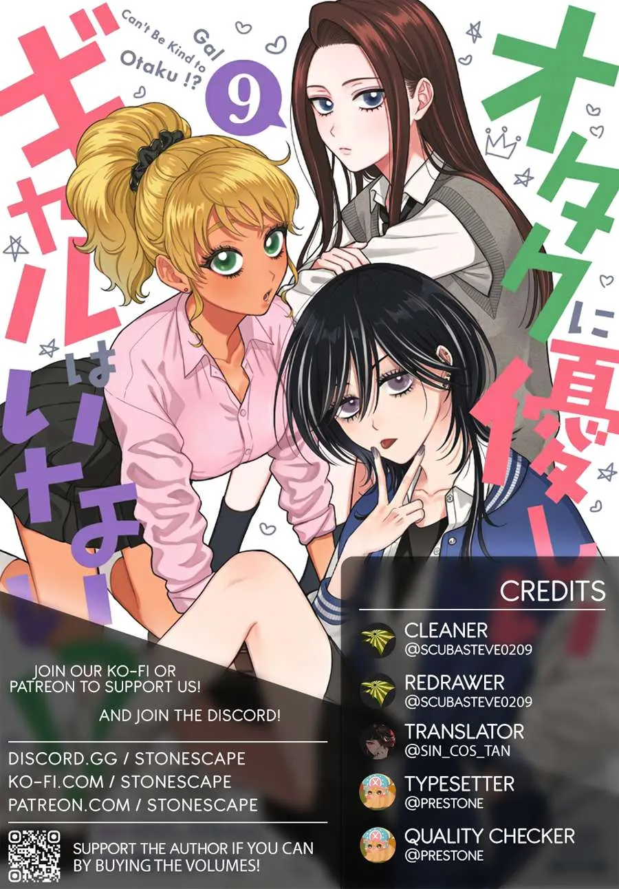 Otaku ni Yasashii Gal wa Inai!? Chapter 55 page 1 - 