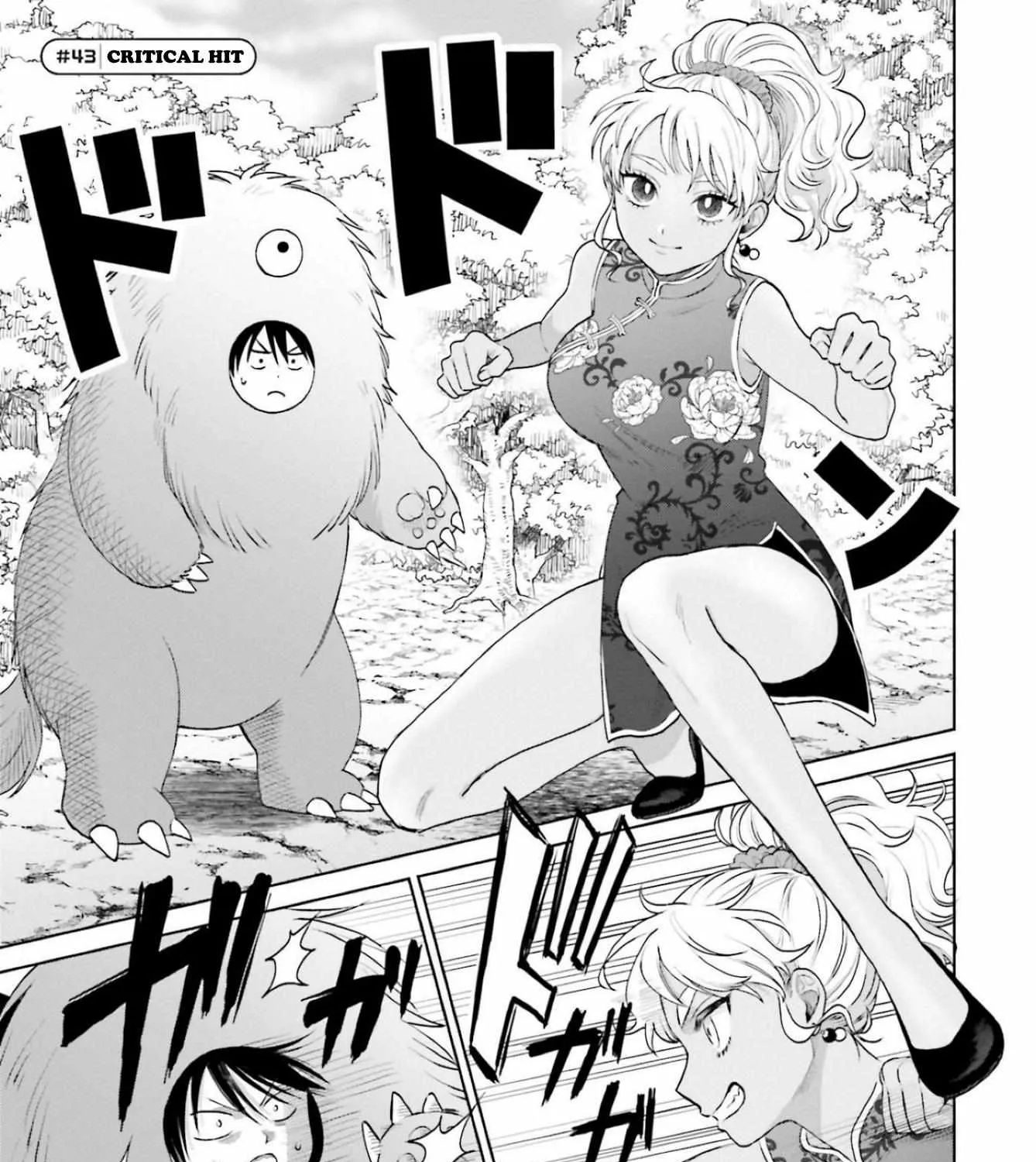 Otaku ni Yasashii Gal wa Inai!? Chapter 9.2 page 8 - 