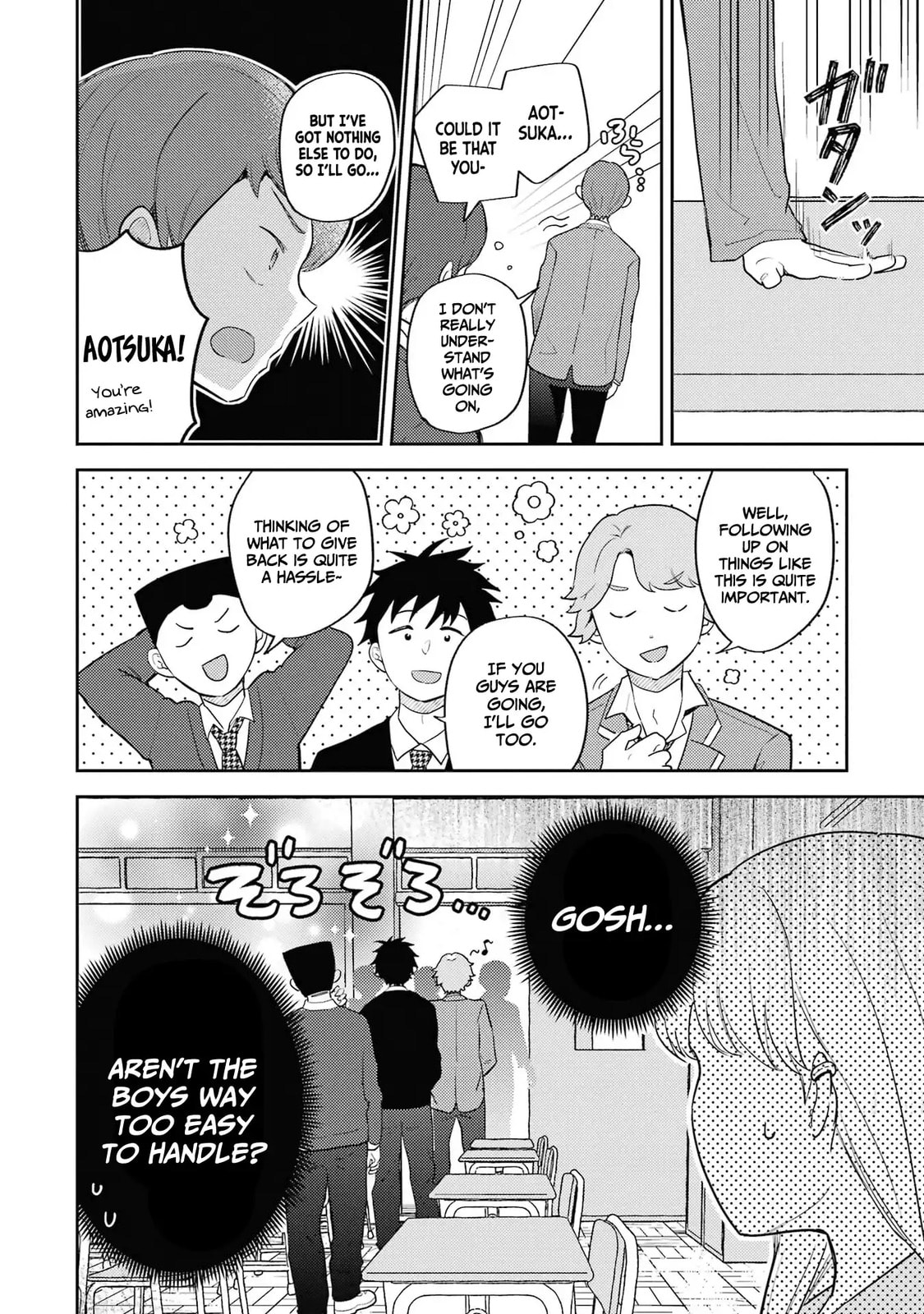 Otaku x Gal Chapter 29 page 18 - 