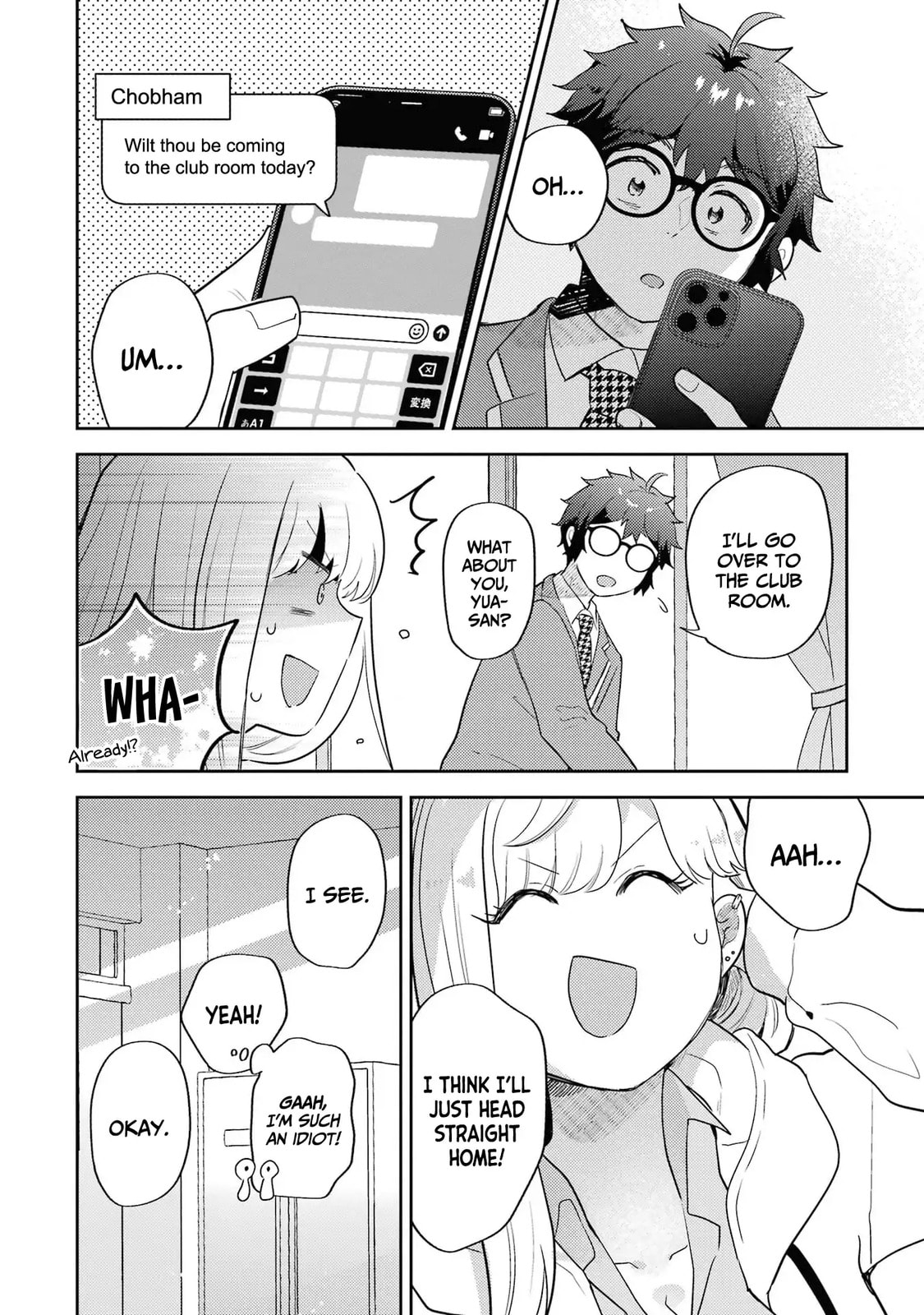 Otaku x Gal Chapter 29 page 22 - 