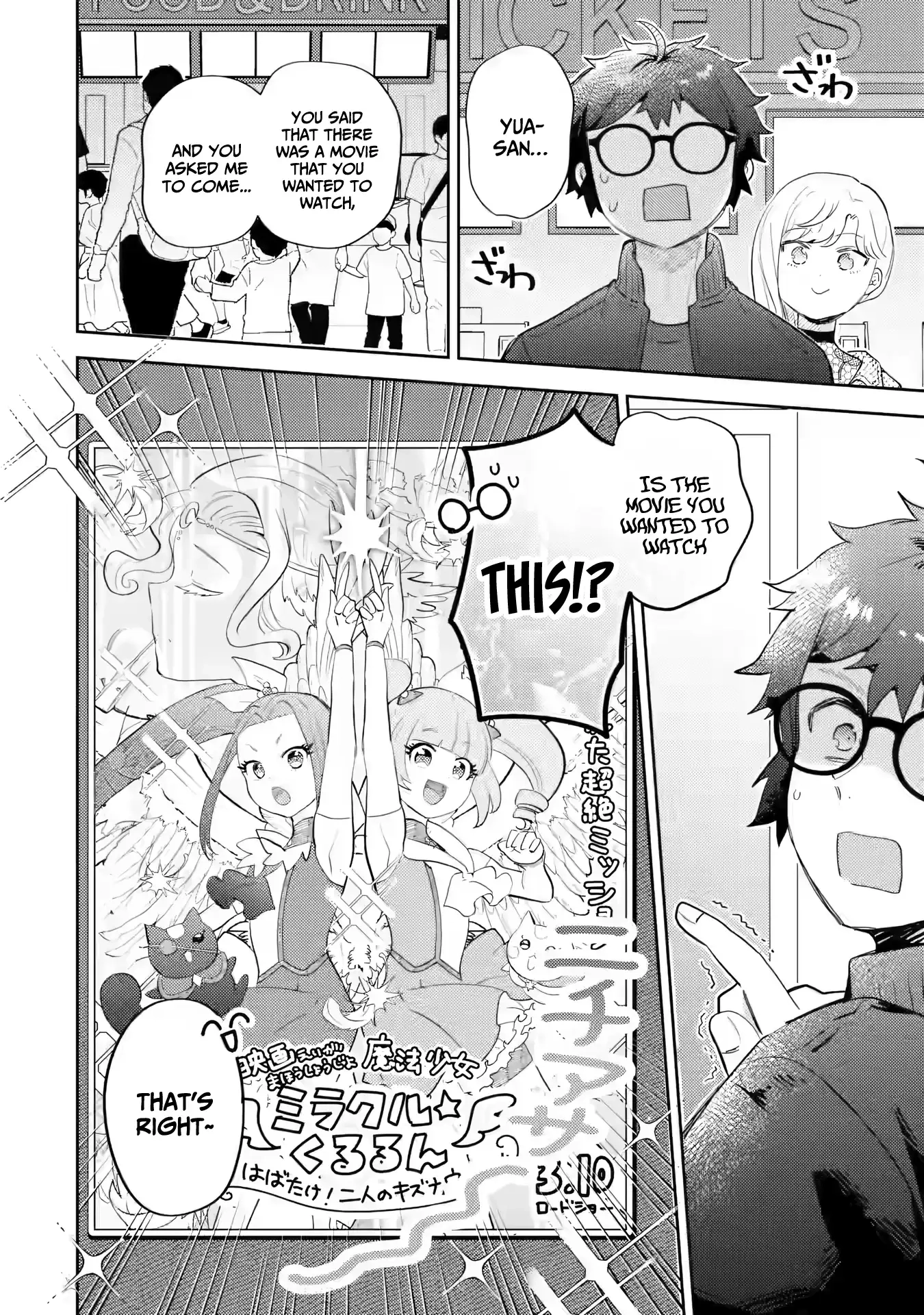 Otaku x Gal Chapter 33 page 13 - 
