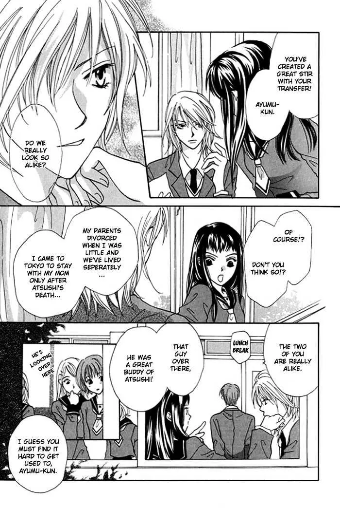 Othello (Yaoi) Chapter 0.99 page 14 - 
