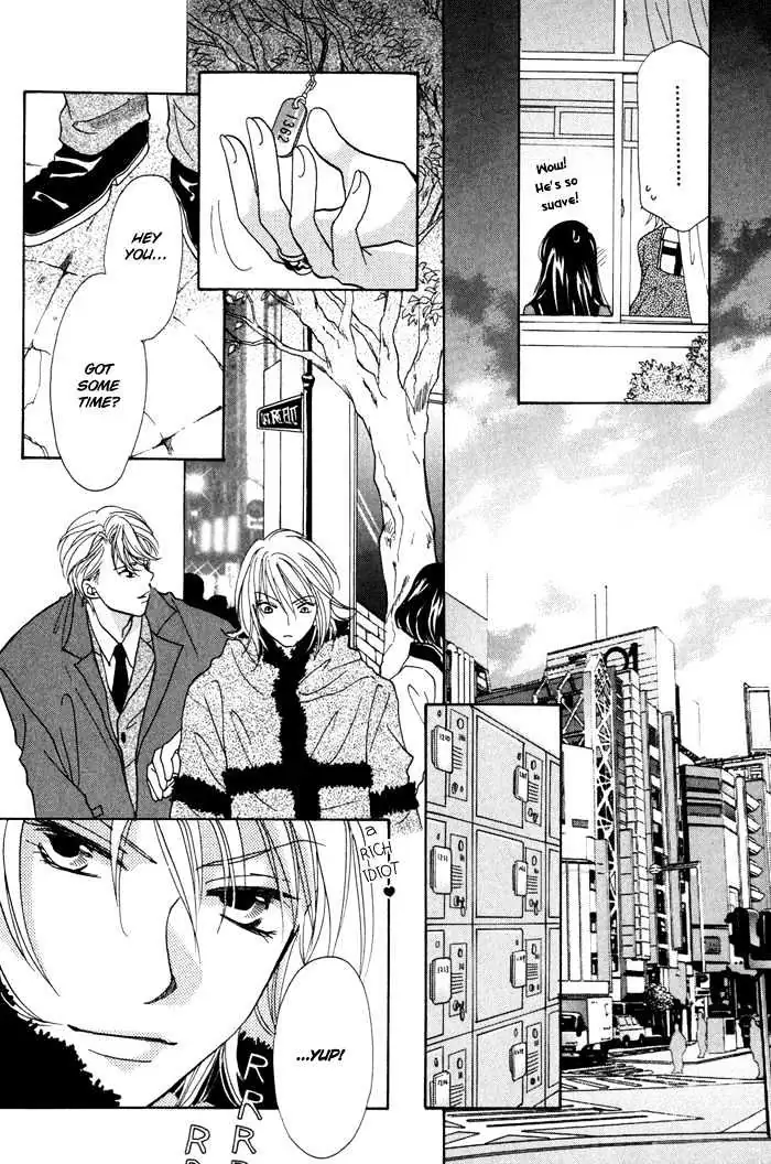 Othello (Yaoi) Chapter 0.99 page 17 - 