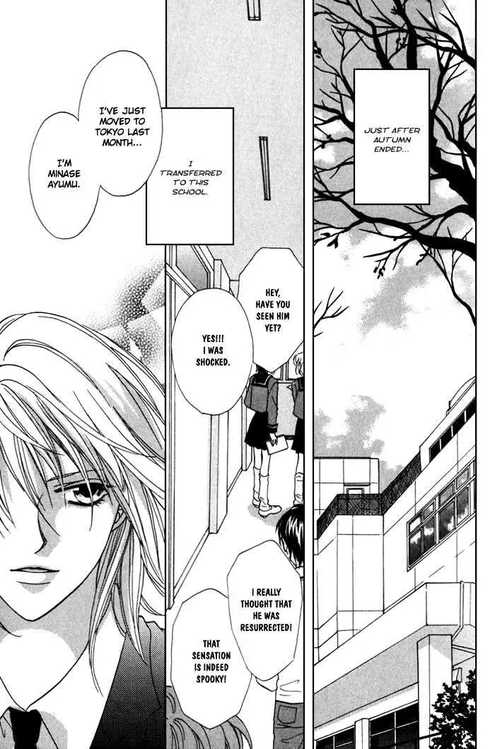 Othello (Yaoi) Chapter 1.1 page 12 - 