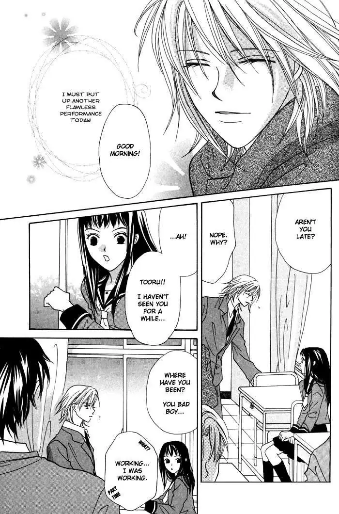 Othello (Yaoi) Chapter 1.1 page 22 - 