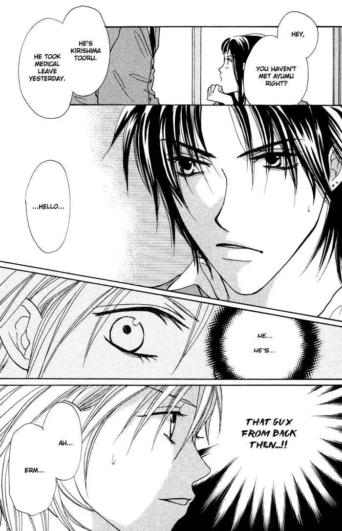 Othello (Yaoi) Chapter 1.1 page 23 - 