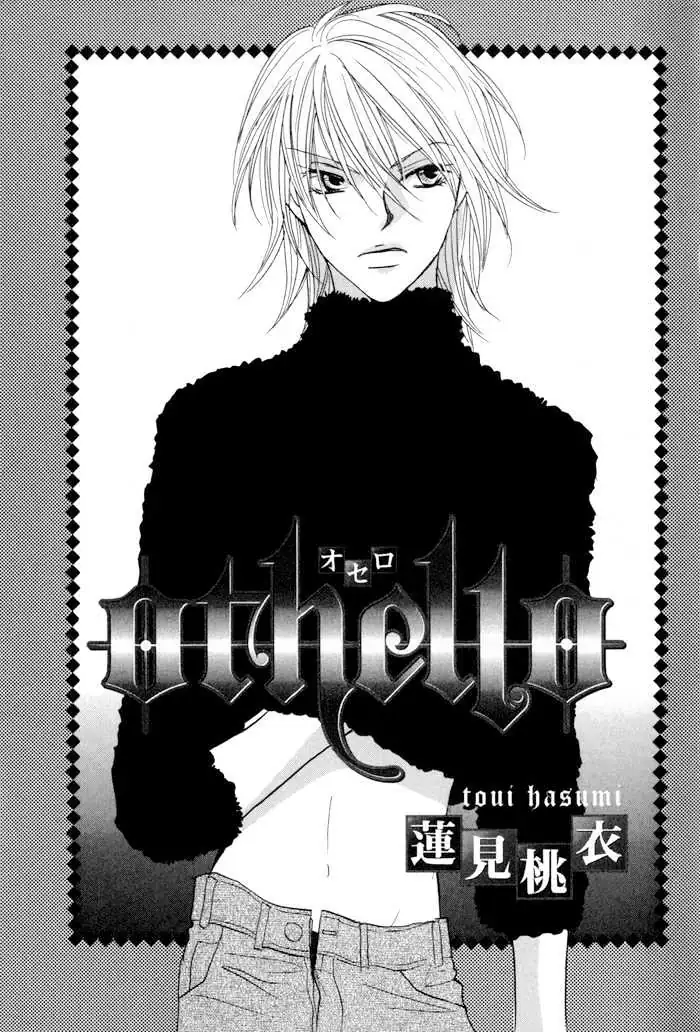 Othello (Yaoi) Chapter 1.1 page 7 - 