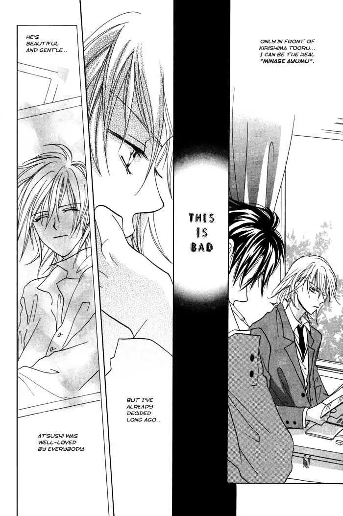 Othello (Yaoi) Chapter 1 page 24 - 