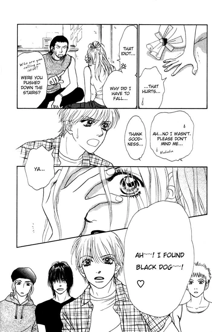 Othello (Yaoi) Chapter 10 page 11 - 