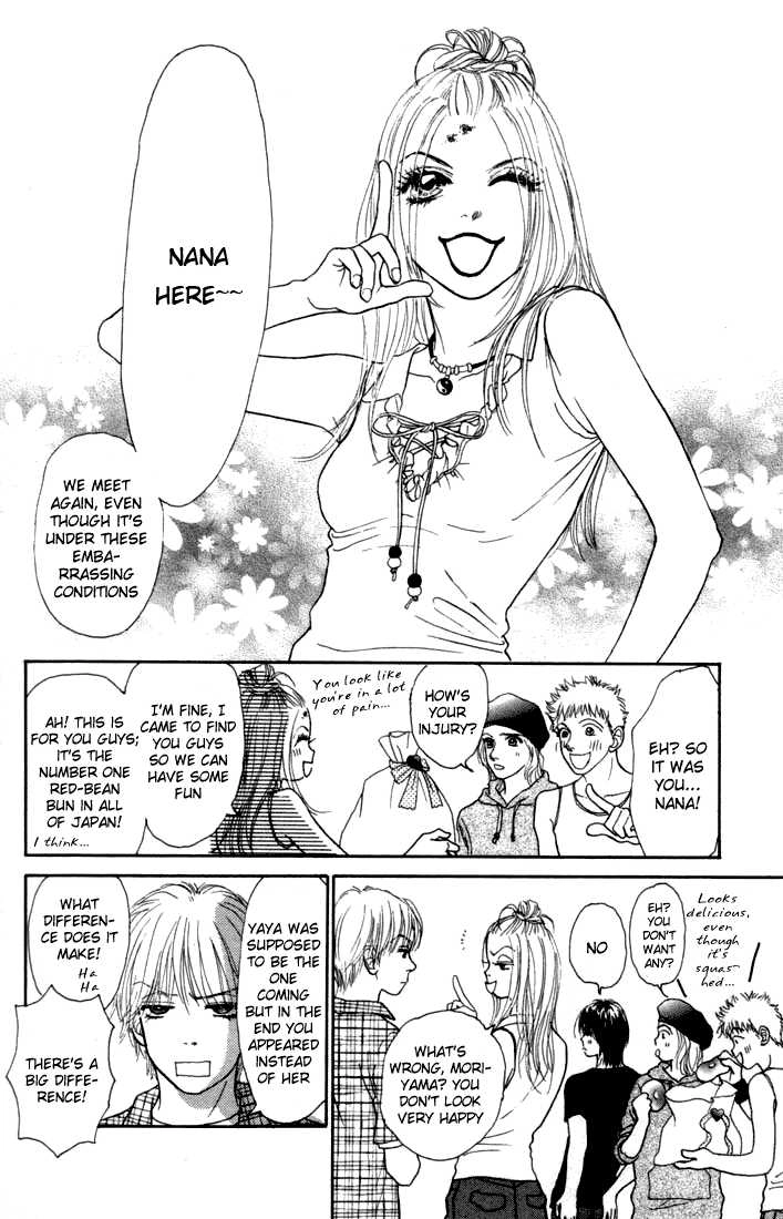 Othello (Yaoi) Chapter 10 page 12 - 