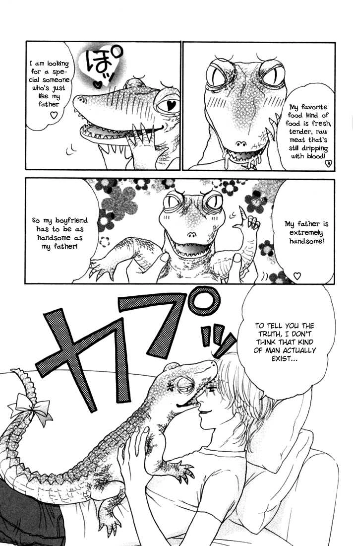 Othello (Yaoi) Chapter 10 page 3 - 