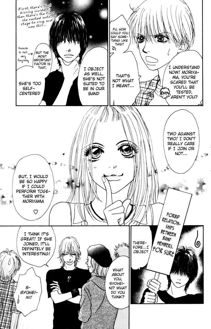Othello (Yaoi) Chapter 10 page 21 - 