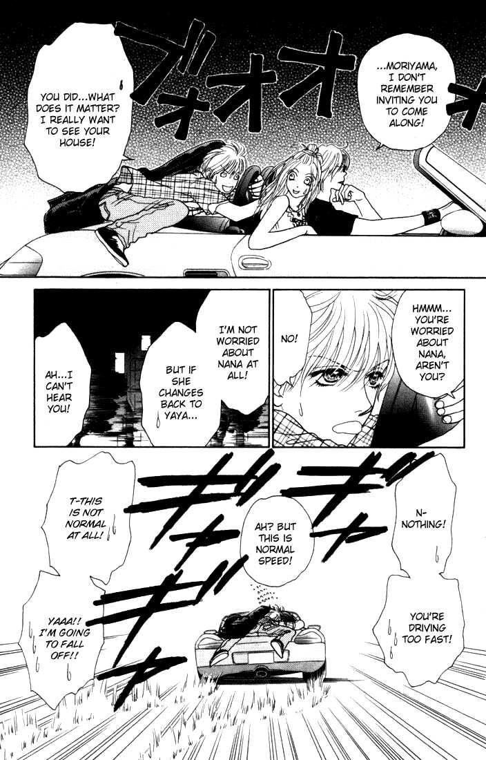 Othello (Yaoi) Chapter 10 page 23 - 
