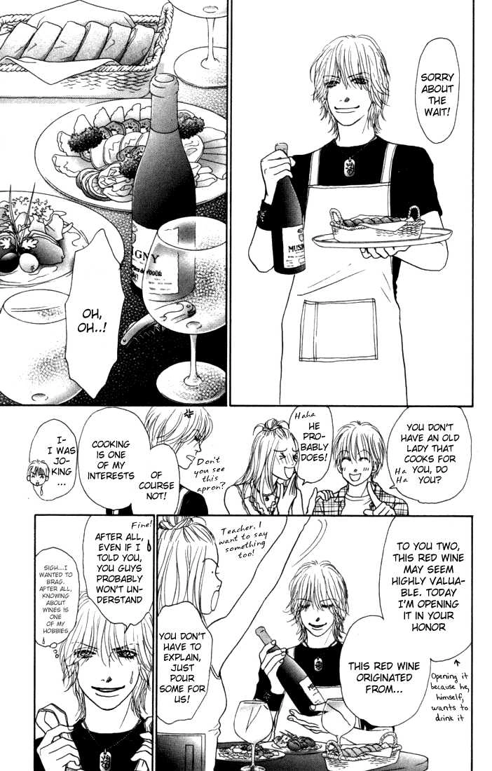 Othello (Yaoi) Chapter 10 page 25 - 