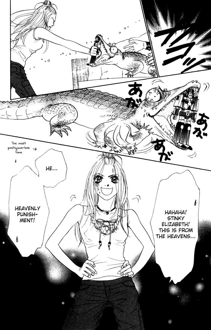 Othello (Yaoi) Chapter 10 page 32 - 
