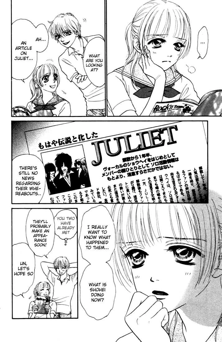 Othello (Yaoi) Chapter 10 page 6 - 