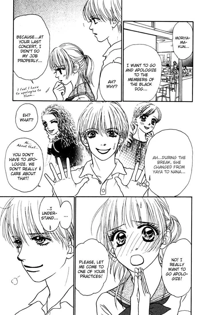 Othello (Yaoi) Chapter 10 page 7 - 