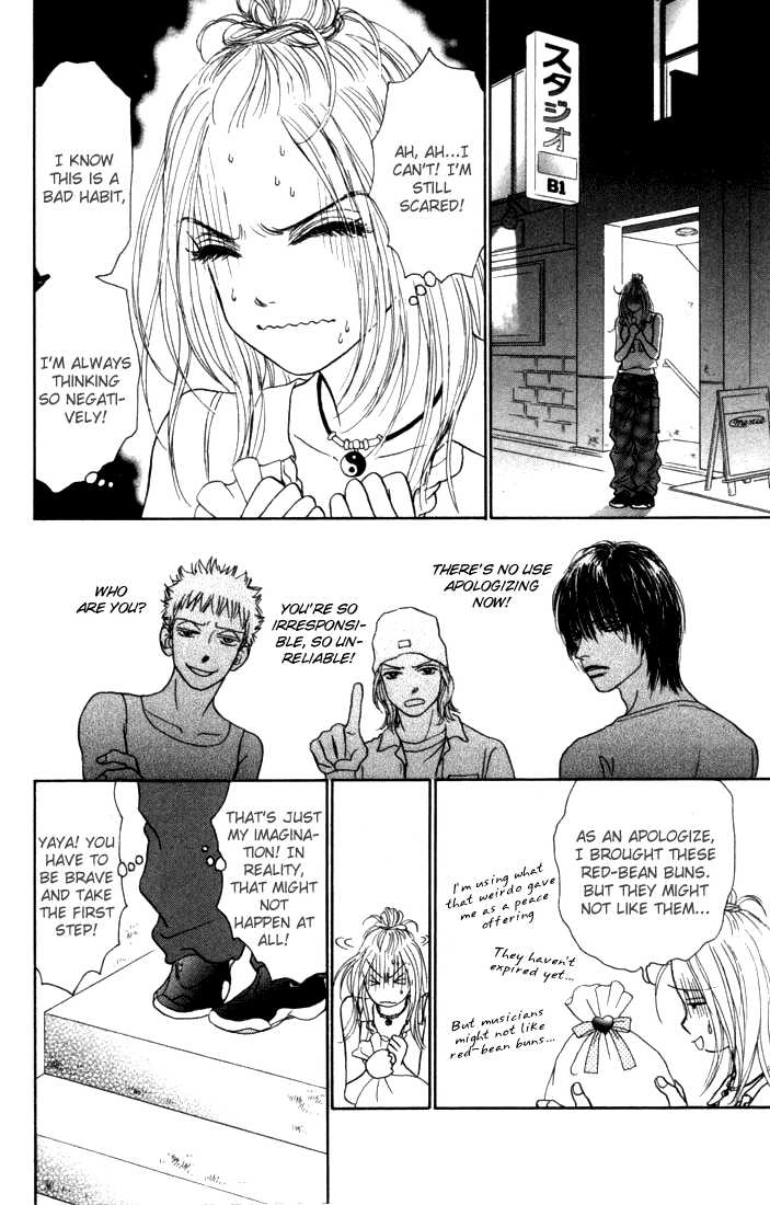 Othello (Yaoi) Chapter 10 page 8 - 