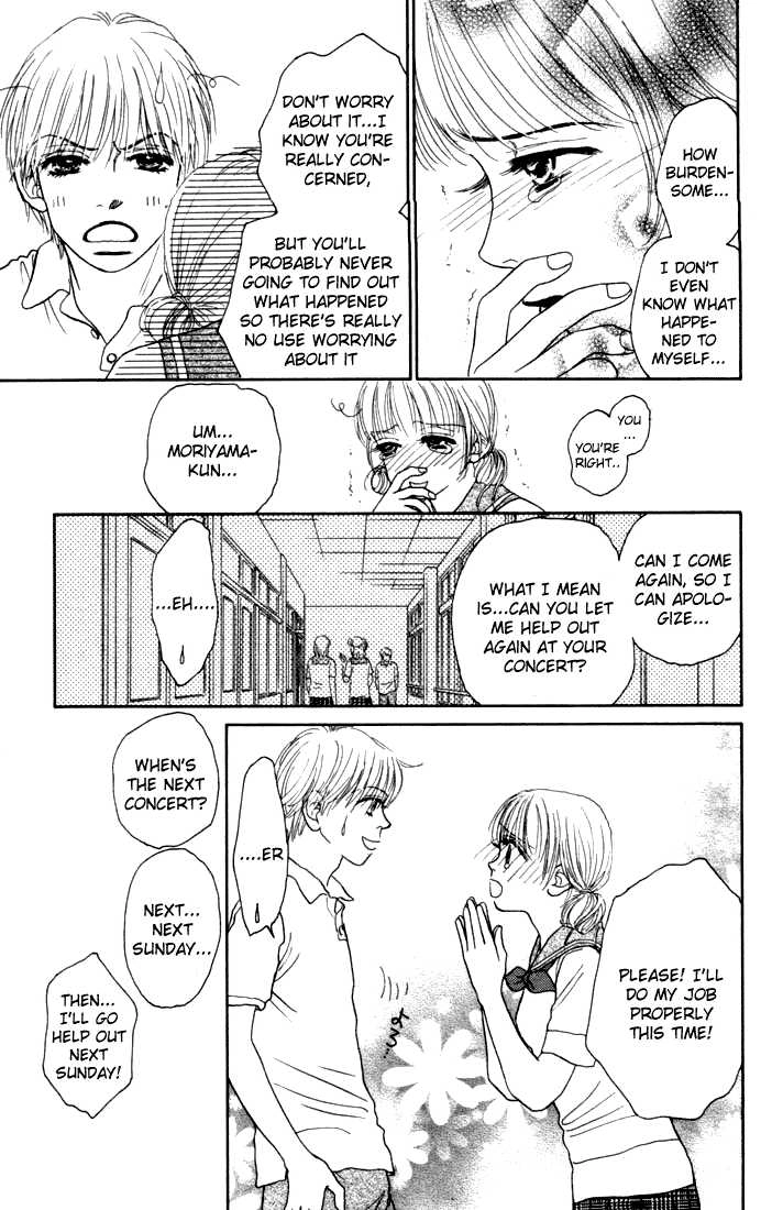 Othello (Yaoi) Chapter 11 page 12 - 