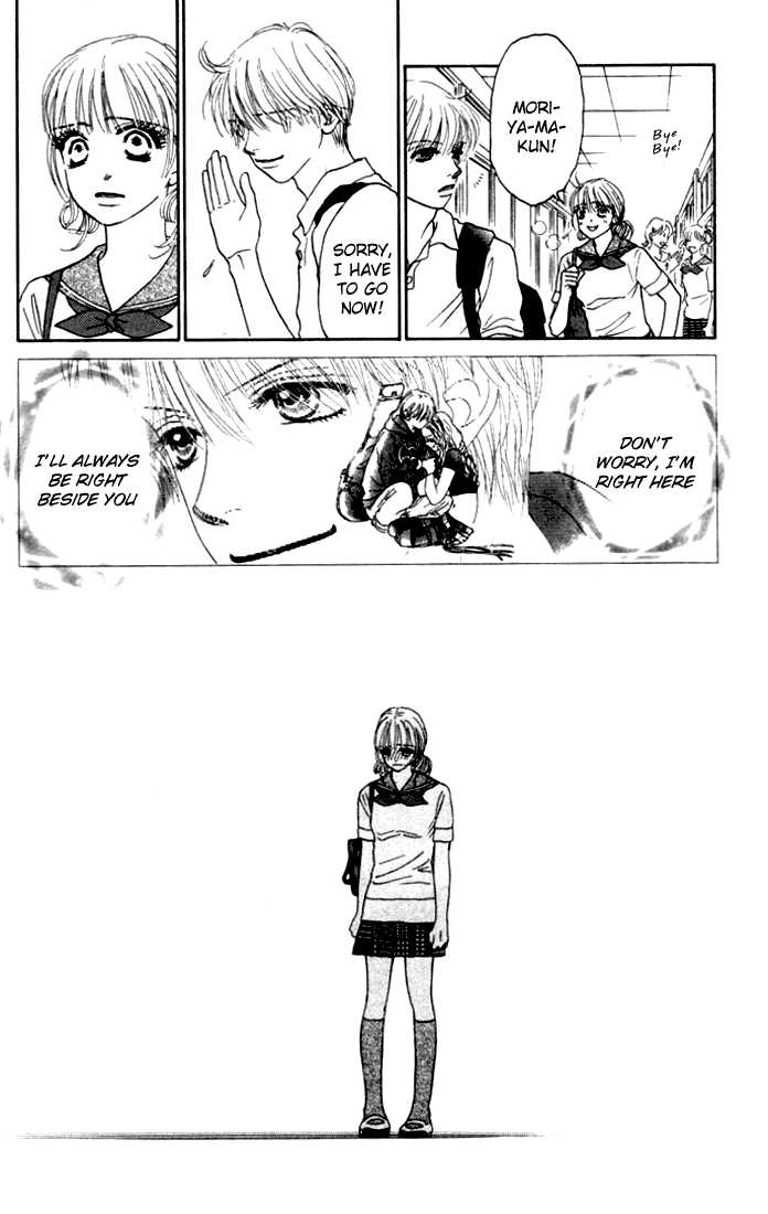 Othello (Yaoi) Chapter 11 page 15 - 