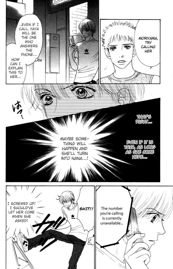 Othello (Yaoi) Chapter 11 page 17 - 