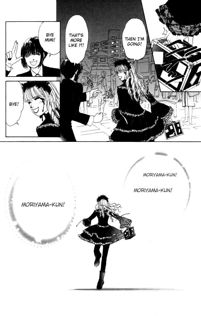 Othello (Yaoi) Chapter 11 page 21 - 