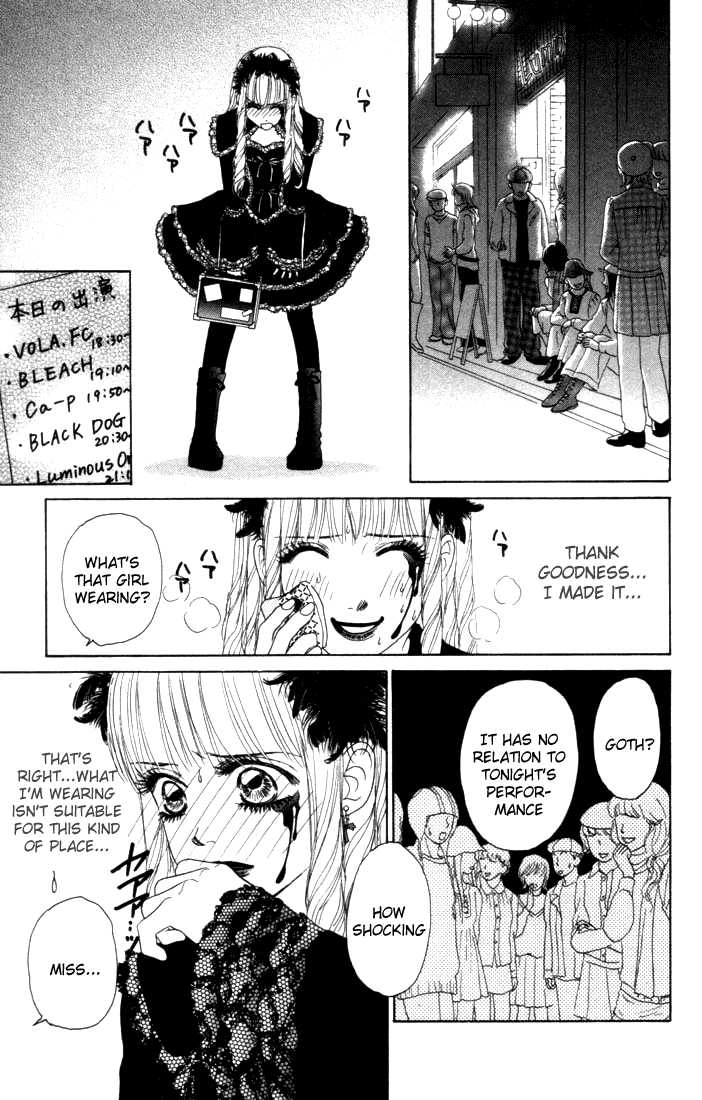 Othello (Yaoi) Chapter 11 page 22 - 