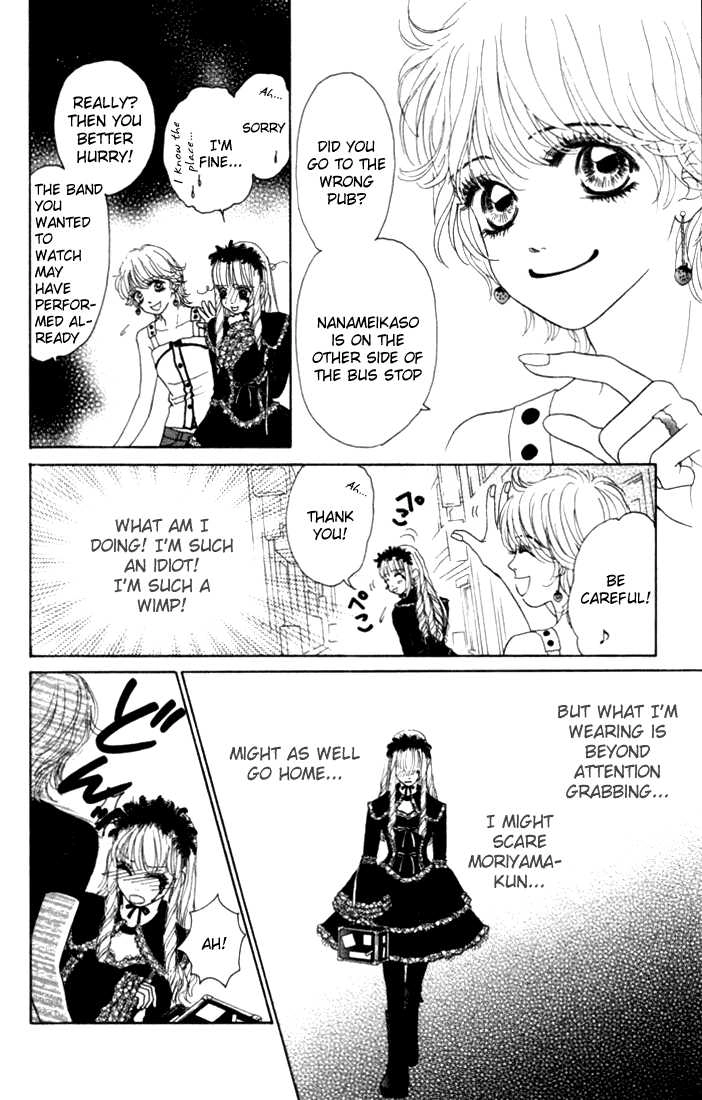 Othello (Yaoi) Chapter 11 page 23 - 