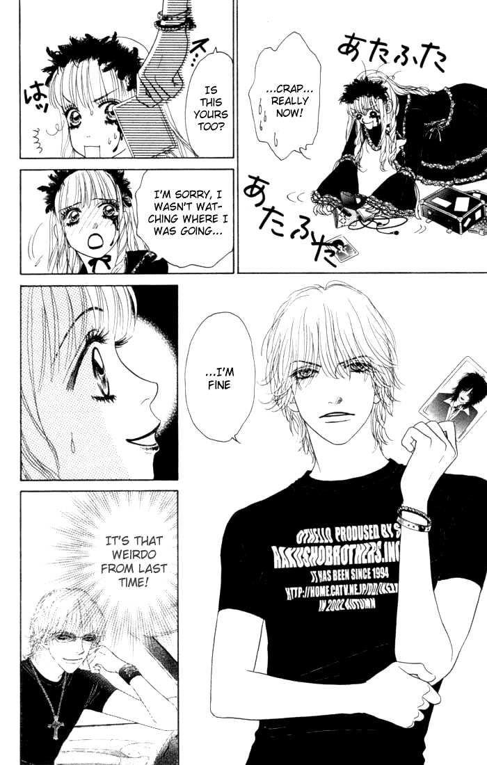 Othello (Yaoi) Chapter 11 page 25 - 