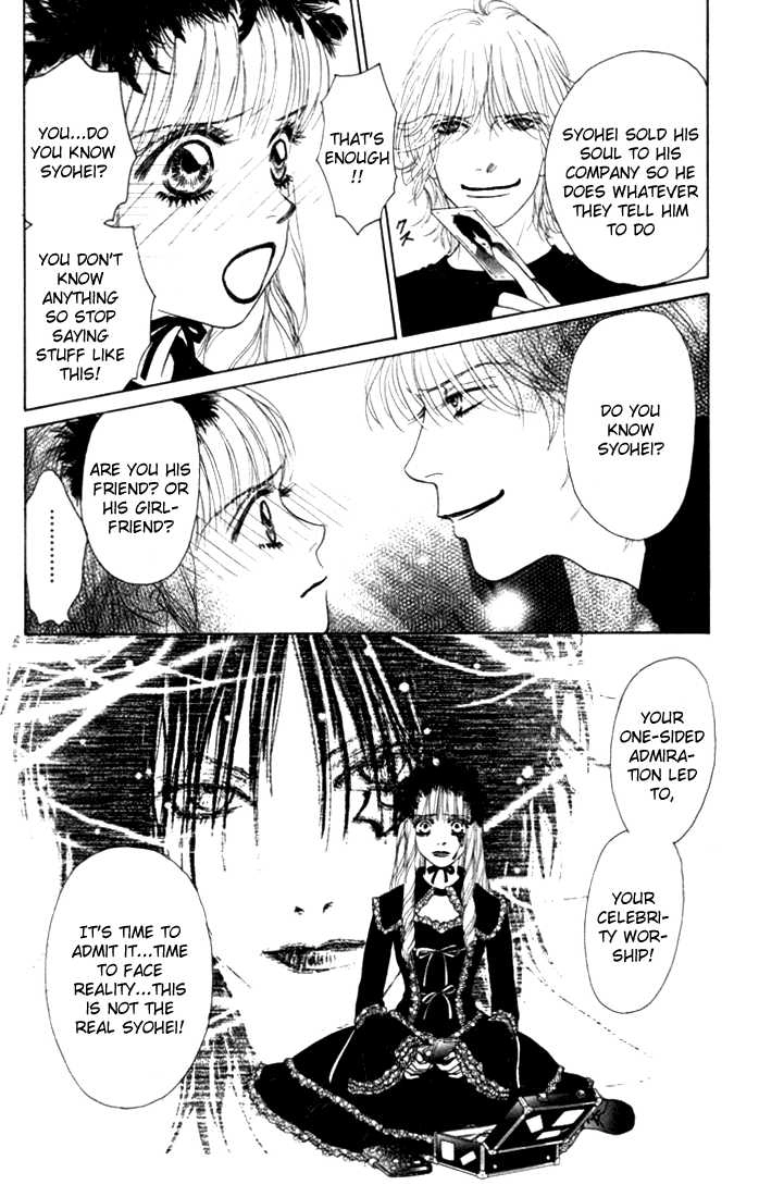 Othello (Yaoi) Chapter 11 page 27 - 