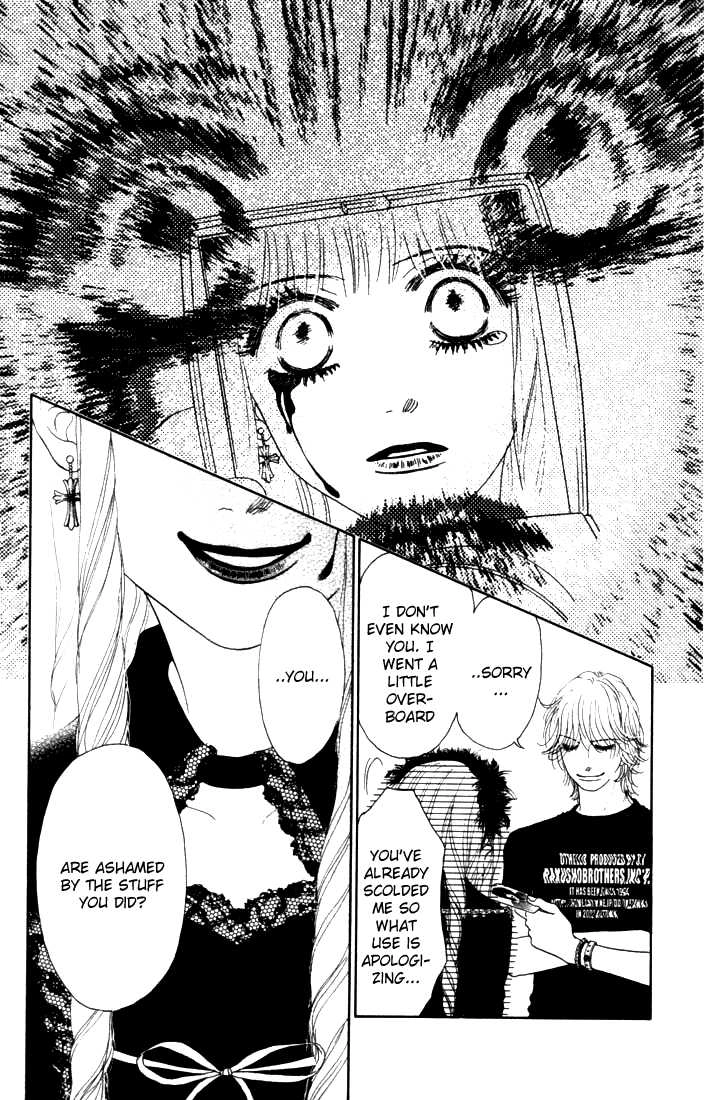 Othello (Yaoi) Chapter 11 page 29 - 