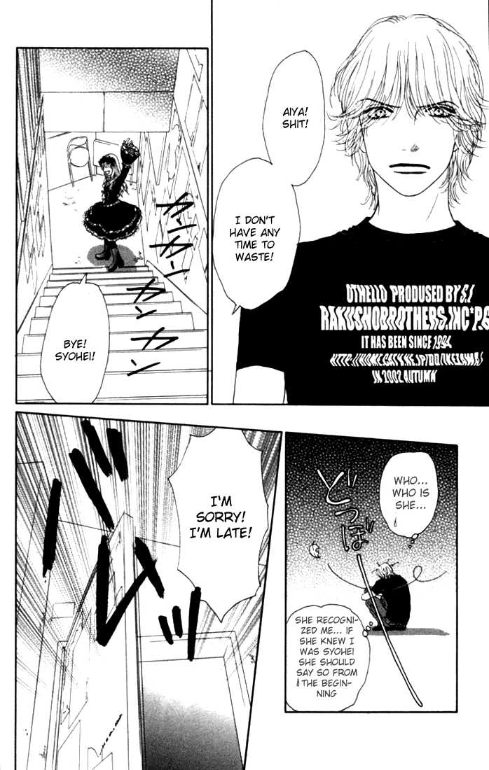 Othello (Yaoi) Chapter 11 page 31 - 