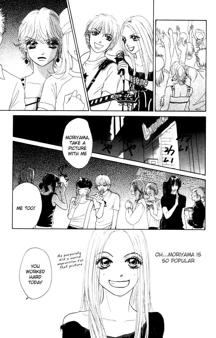 Othello (Yaoi) Chapter 11 page 36 - 