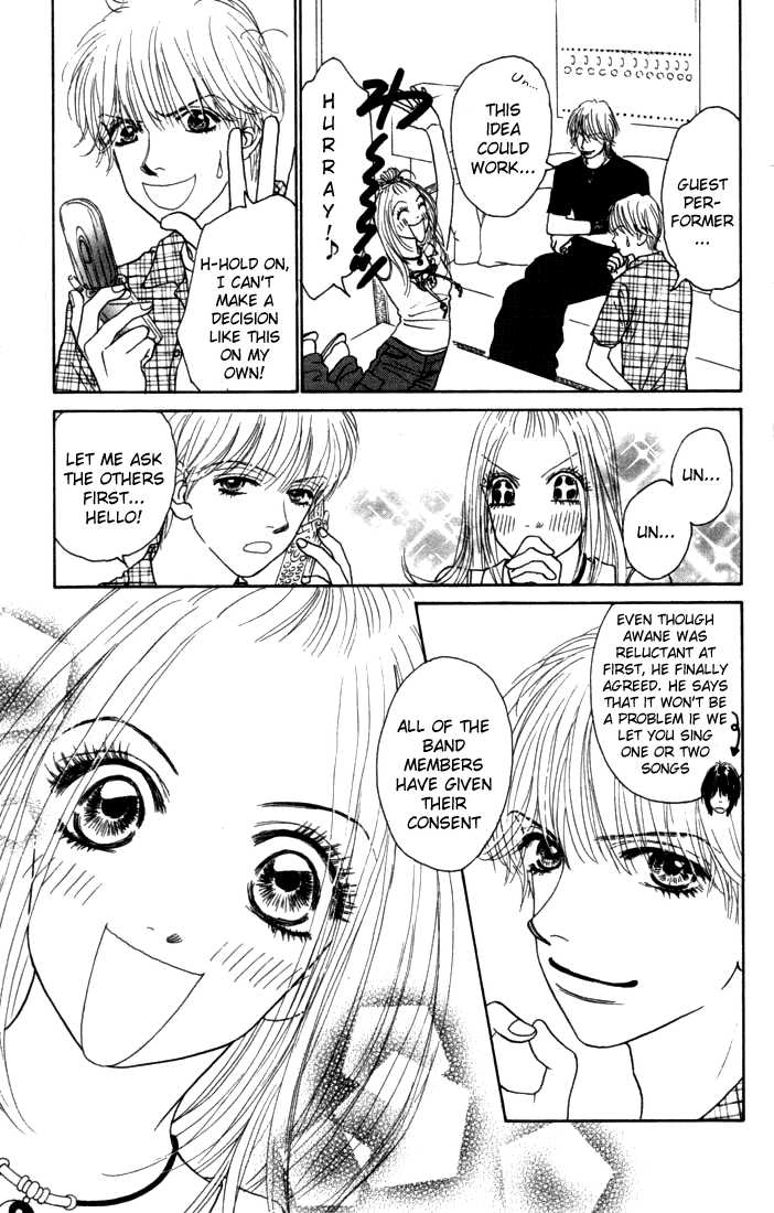 Othello (Yaoi) Chapter 11 page 6 - 