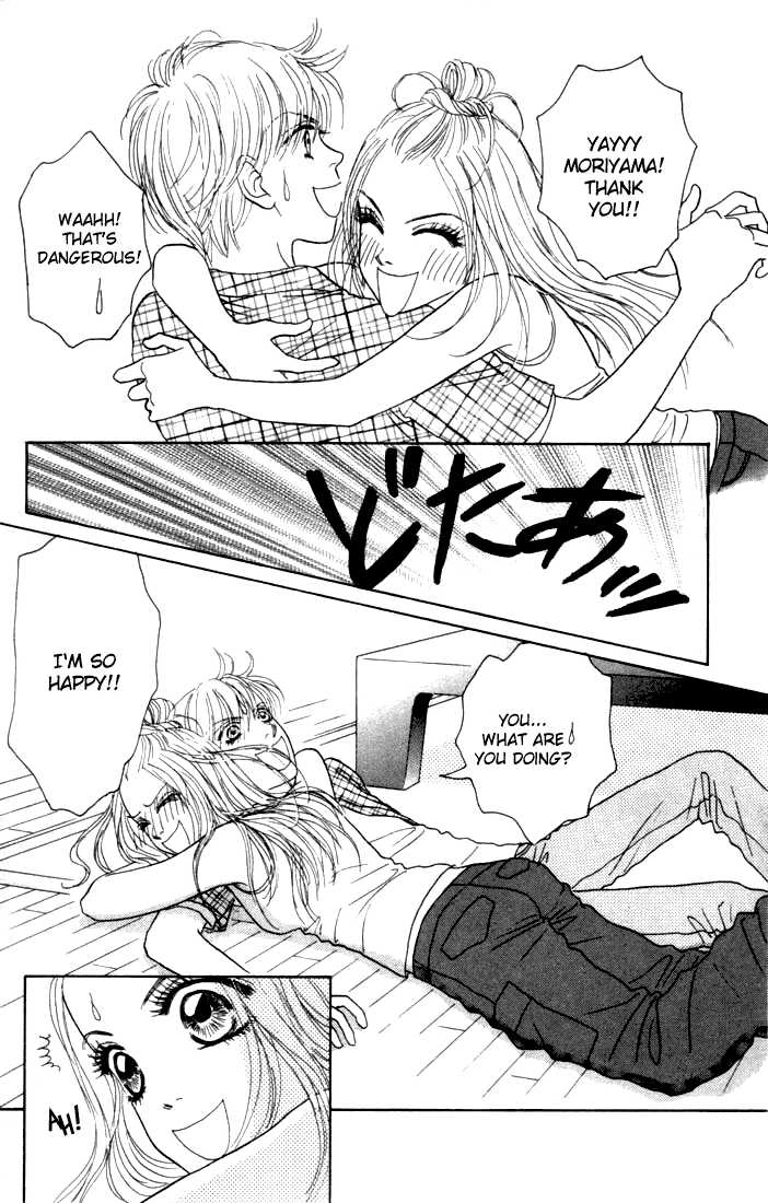 Othello (Yaoi) Chapter 11 page 7 - 