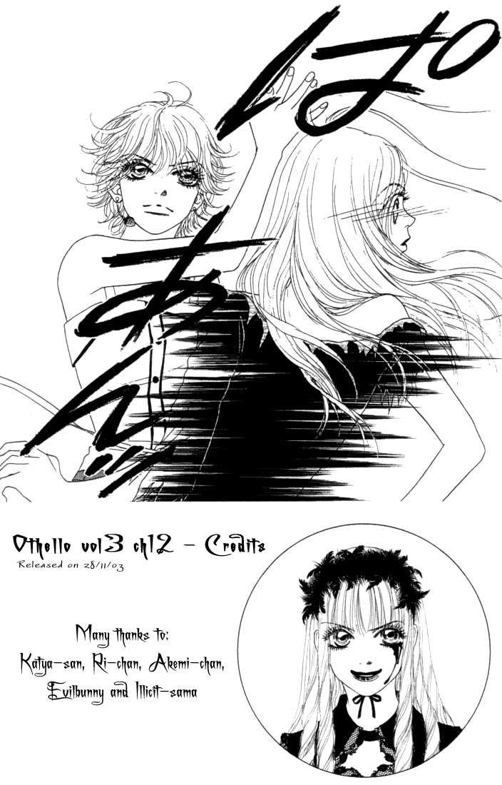 Othello (Yaoi) Chapter 12 page 2 - 
