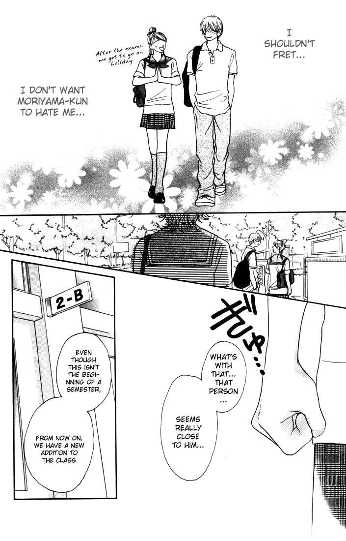Othello (Yaoi) Chapter 12 page 12 - 