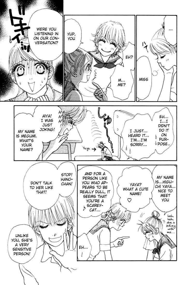 Othello (Yaoi) Chapter 12 page 15 - 