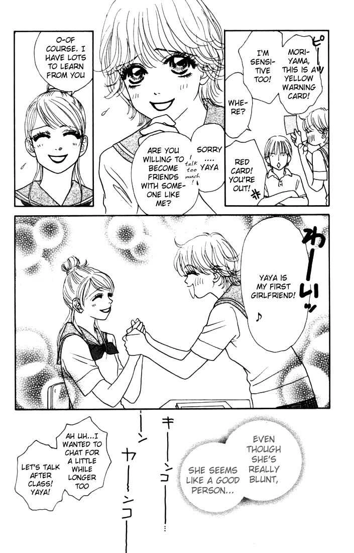 Othello (Yaoi) Chapter 12 page 16 - 