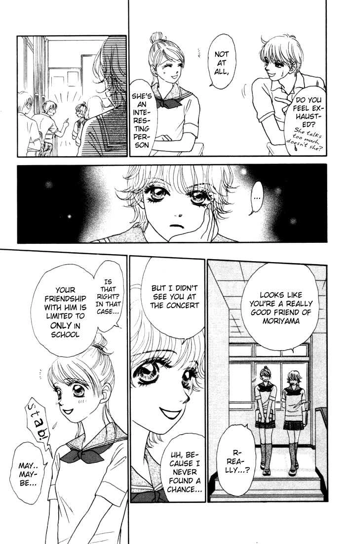 Othello (Yaoi) Chapter 12 page 17 - 
