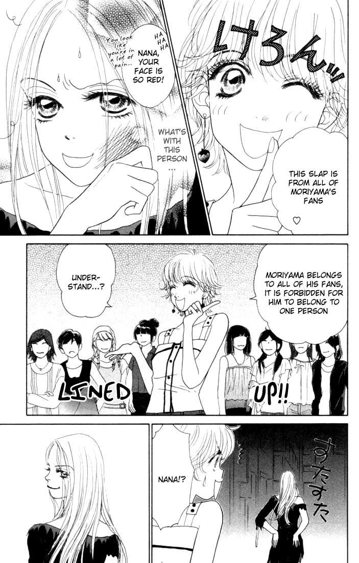 Othello (Yaoi) Chapter 12 page 3 - 