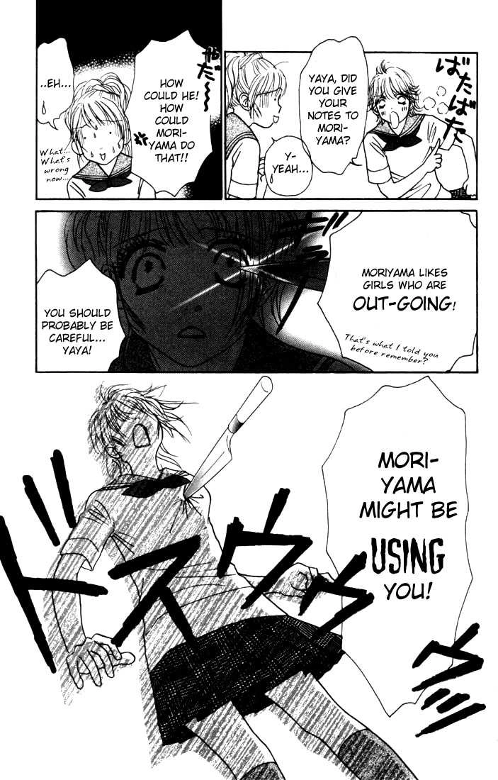 Othello (Yaoi) Chapter 12 page 25 - 