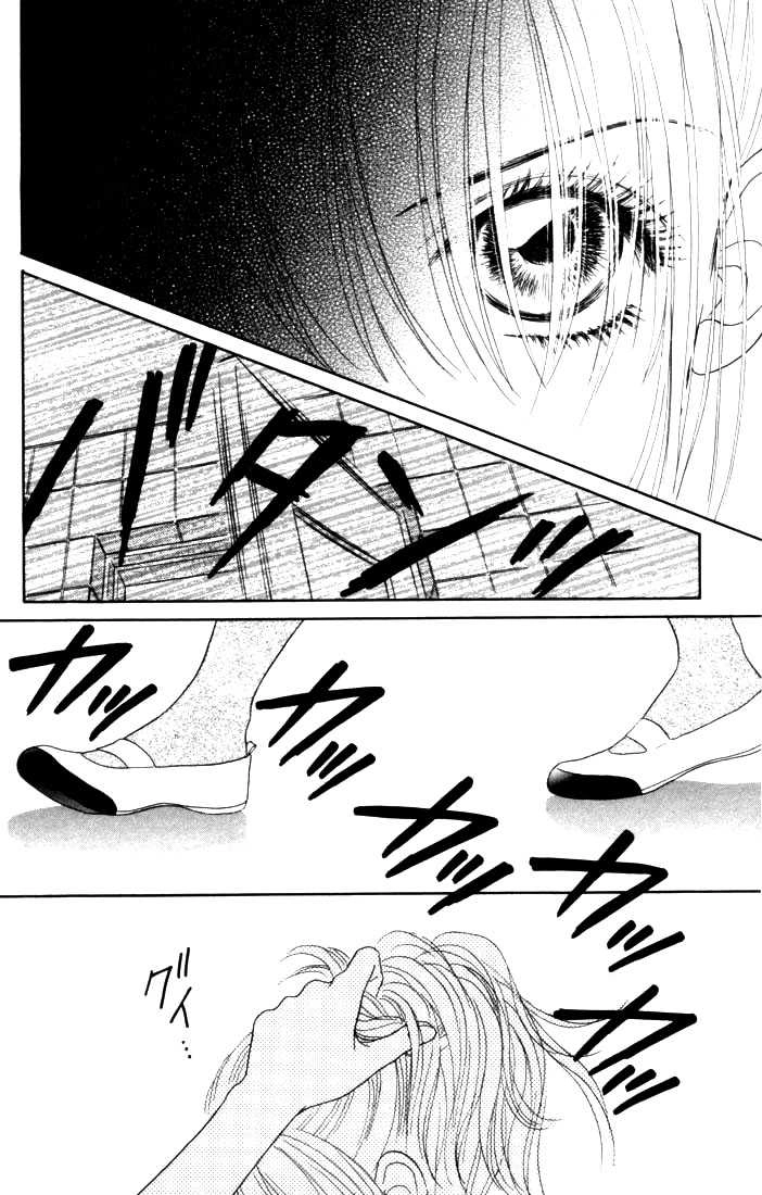 Othello (Yaoi) Chapter 12 page 28 - 