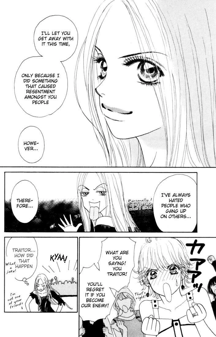 Othello (Yaoi) Chapter 12 page 4 - 