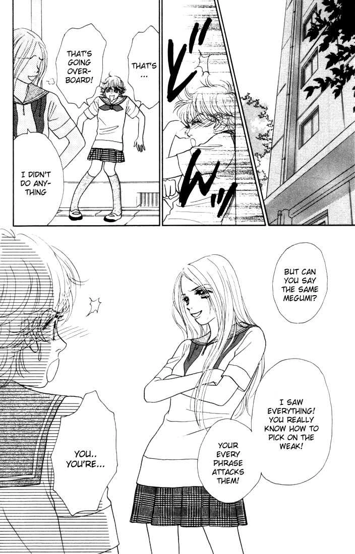 Othello (Yaoi) Chapter 12 page 32 - 