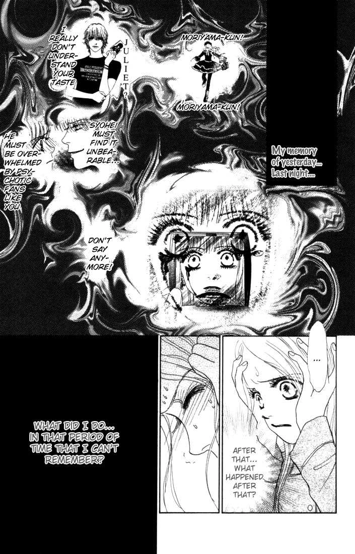 Othello (Yaoi) Chapter 12 page 7 - 
