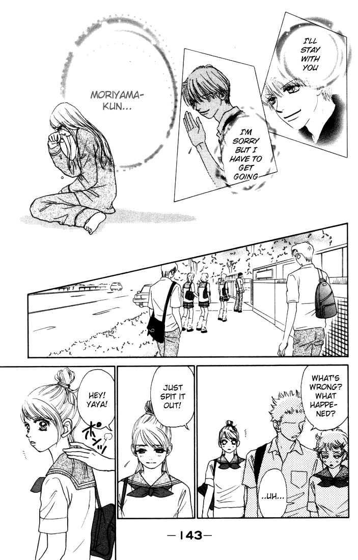 Othello (Yaoi) Chapter 12 page 9 - 